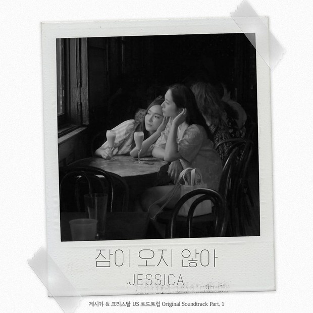 Jessica Jung & Krystal/Foto: Instagram.com/coridel_entertainment Jessica Jung