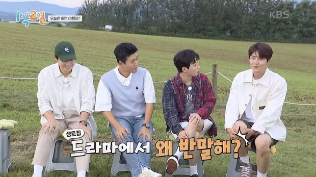 Kim Seon Ho dalam '2 Days & 1 Night'