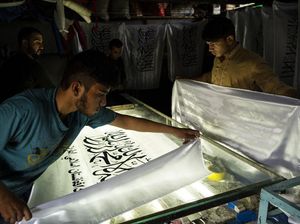 Cara Menulis Huruf Lettering dan Alat yang Diperlukan Cara Menulis Huruf Lettering dan Alat yang Diperlukan