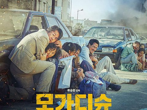 Film Escape from Mogadishu yang bercerita tentang perang di Somalia sudah tayang di bioskop Indonesia