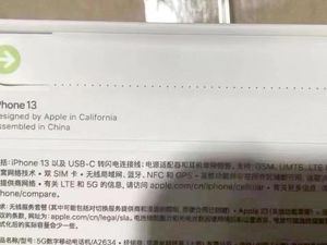 Penampakan Boks iPhone 13 yang Lenyapkan Plastik