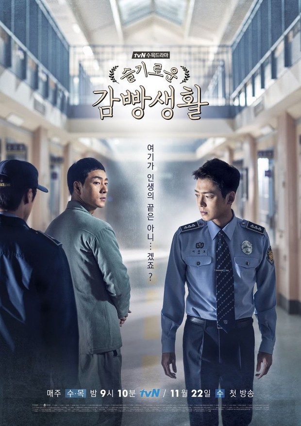 Park Hae-Soo sebagai Je-Hyeok di Prison Playbook