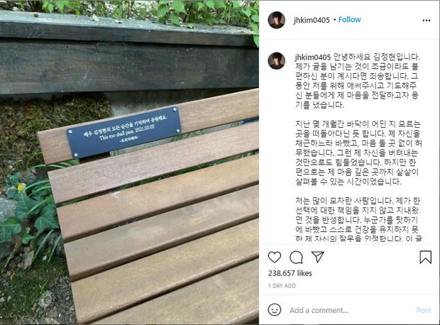 Kim Jung Hyun menulis permintaan maaf di akun instagramnya dan akan kembali berakting