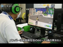 Keren! Tim Esports Asal Jepang Ini Anggotanya Kakek-kakek Semua