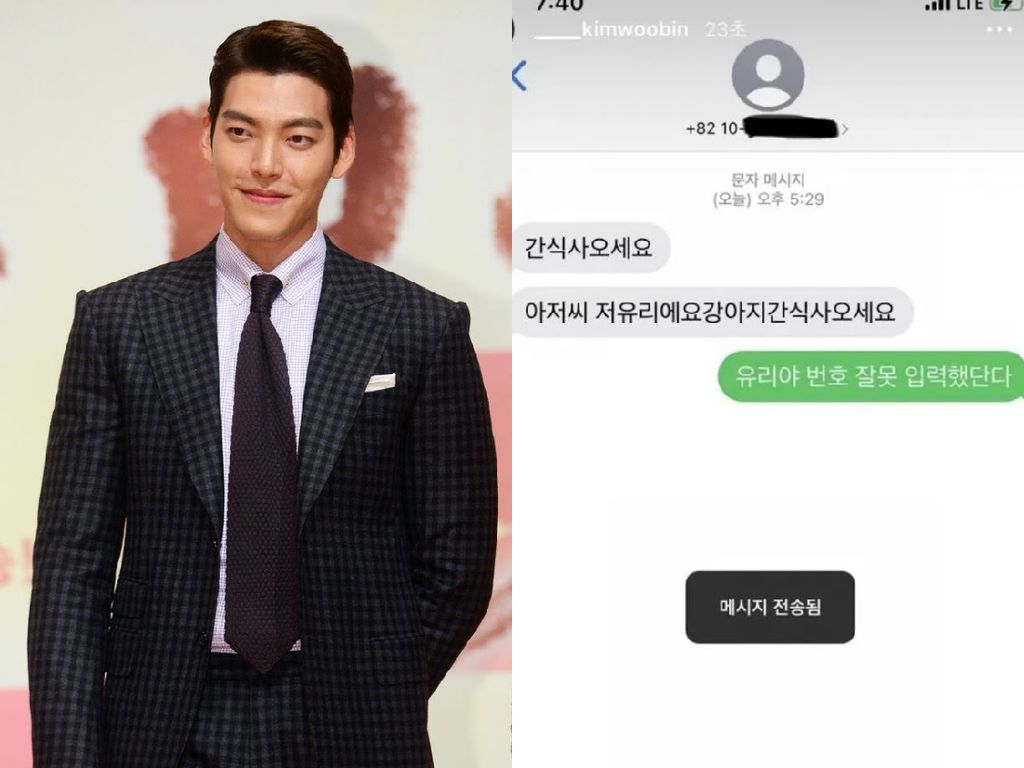 Gemas! Aktor Kim Woo Bin dapat Pesan SMS Nyasar dari Bocah yang Minta Jajanan Gemas! Aktor Kim Woo Bin dapat Pesan SMS Nyasar dari Bocah yang Minta Jajanan