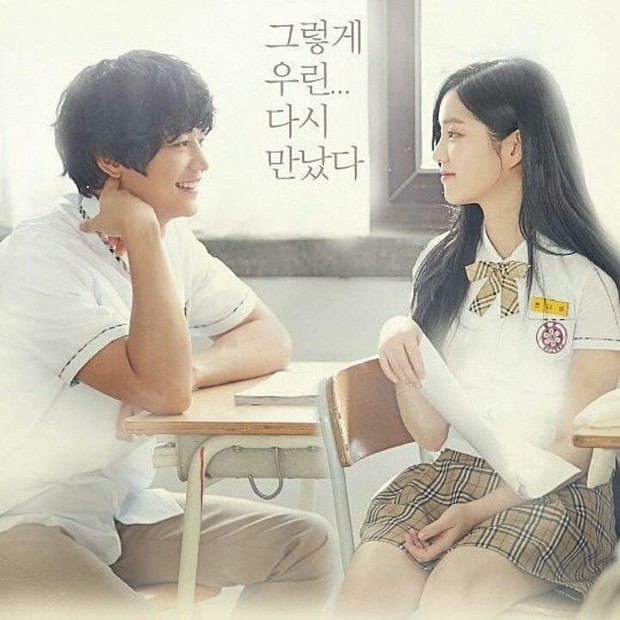 Somehow 18 / Foto : instagram.com/min_luv12