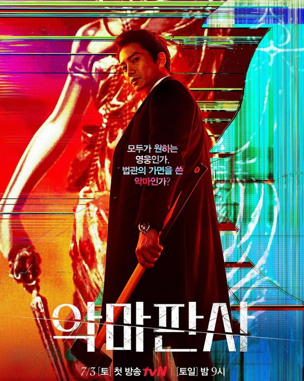 Drama terbaru Jisung berjudul The Evil Judge/Foto: Instagram.com/justin_jisung Drama terbaru Jisung berjudul The Evil Judge