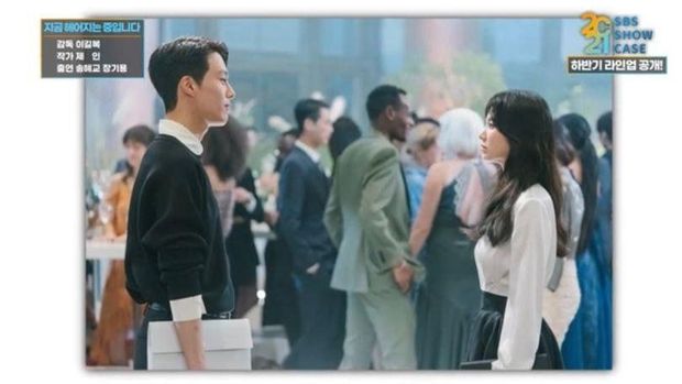 Still Cuts dari drama Now We Are Breaking Up