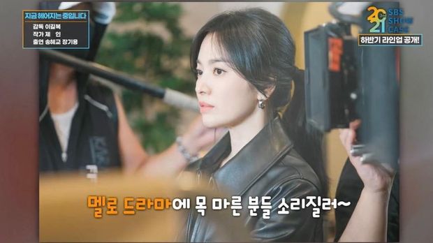 Song Hye Kyo dalam still cuts drama Now We Are Breaking Up