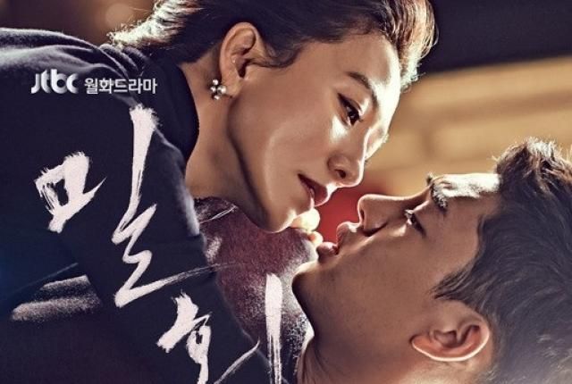 5 Drama Terbaik Yoo Ah In, Si Tampan Sahabat Song Hye Kyo