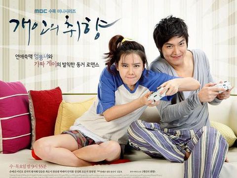 Personal Taste/Official Poster