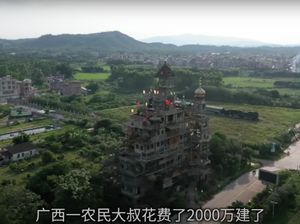 7 Potret Istana 10 Lantai Rp 33 M Karya Petani yang Desainnya Bikin Bingung 7 Potret Istana 10 Lantai Rp 33 M Karya Petani yang Desainnya Bikin Bingung