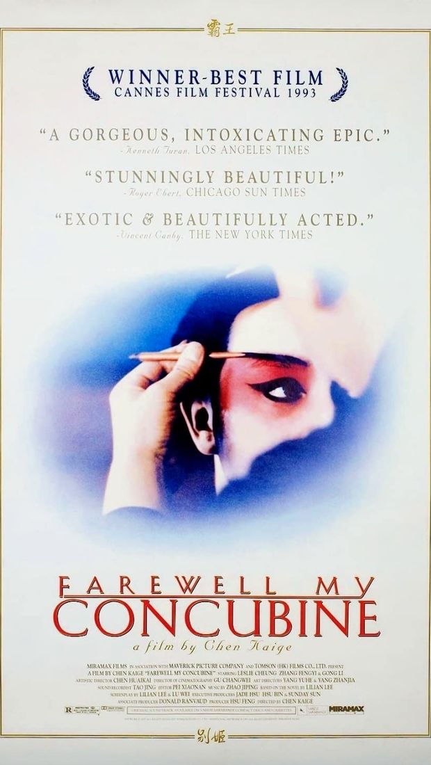 Film China Farewell My Concubine (1993) Film China Farewell My Concubine (1993)