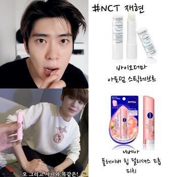 Lip balm favorit Jaehyun NCT