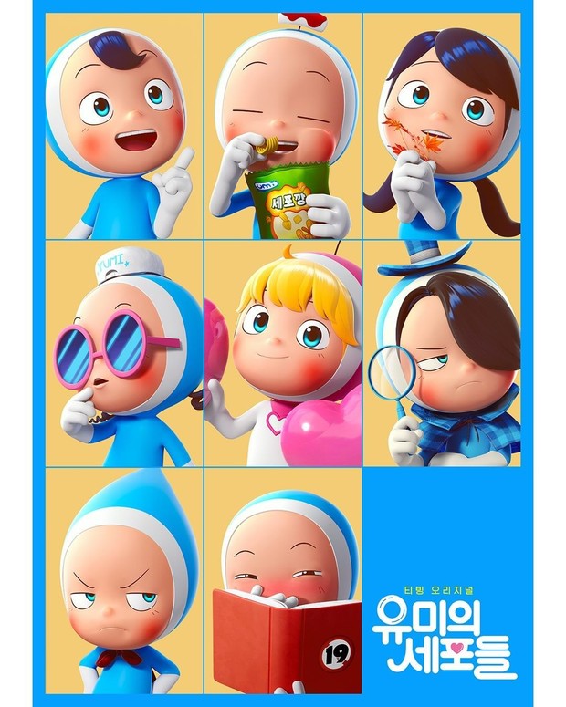 Drama Yumi's Cell dipadukan dengan animasi 3D yang menggambarkan karakter sel otak