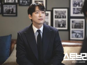 Seputar Pernikahan Aktor Namgoong Min dan Model Jin Ah Reum Seputar Pernikahan Aktor Namgoong Min dan Model Jin Ah Reum