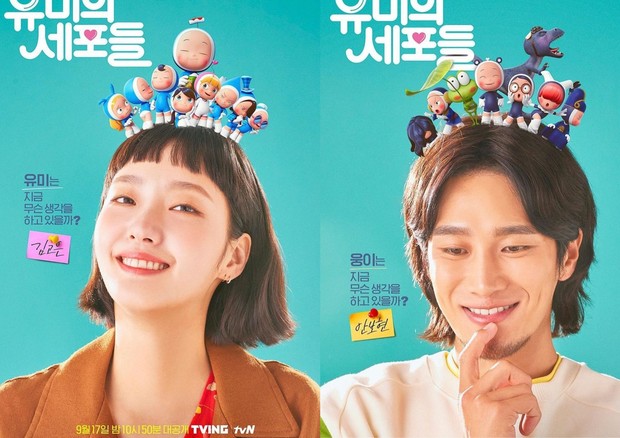 Nonton Yumi's Cell bisa sekalian belajar ilmu psikologi