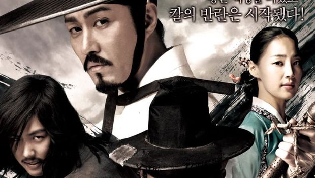Blades of Blood (2010)