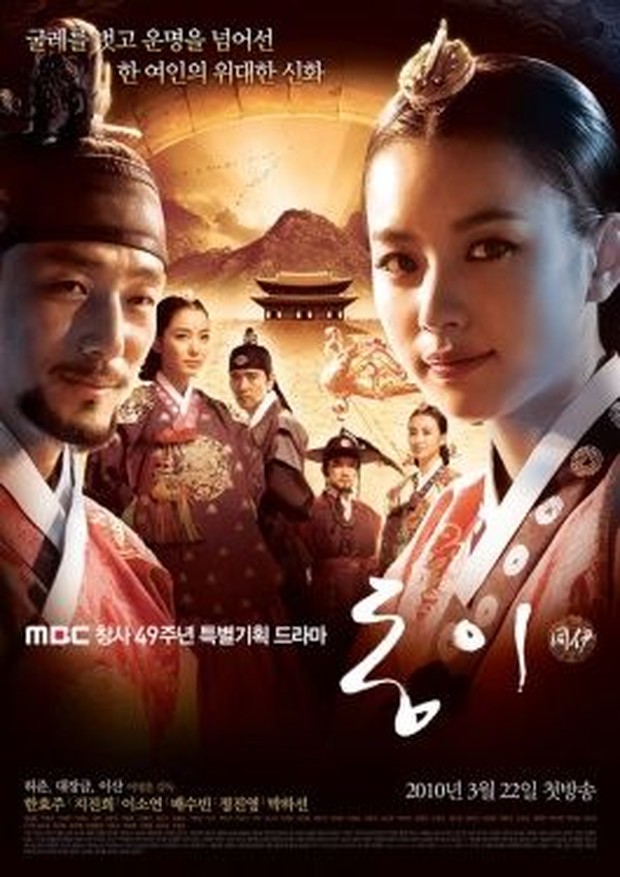 Official Poster