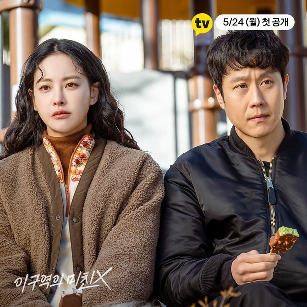 Mad For Each Other bisa jadi drakor yang mengajarkanmu berani konsultasi ke psikolog/Foto: Instagram.com/kakaotv.official Mad For Each Other bisa jadi drakor yang mengajarkanmu berani konsultasi ke psikolog