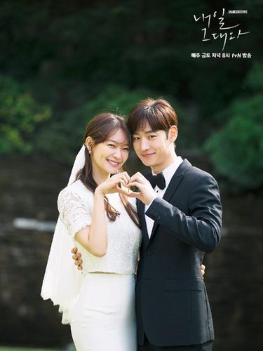 Shin Min Ah dan Lee Je Hoon