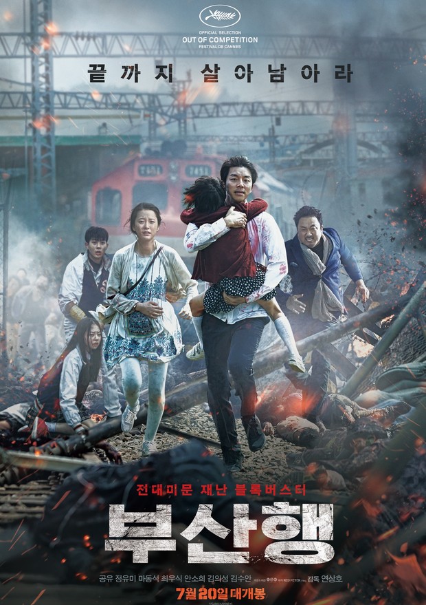 foto: asianwiki.com