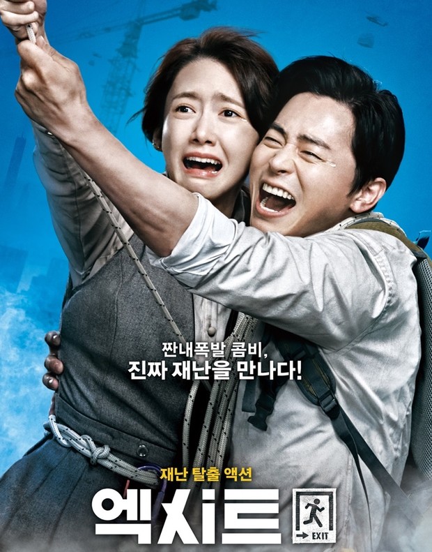 foto: asianwiki.com