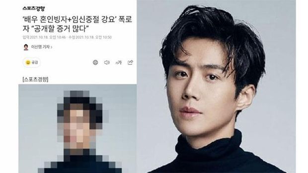 Potret yang membuat netizen menduga bahwa Kim Seon Ho adalah aktor K yang meminta kekasihnya aborsi.