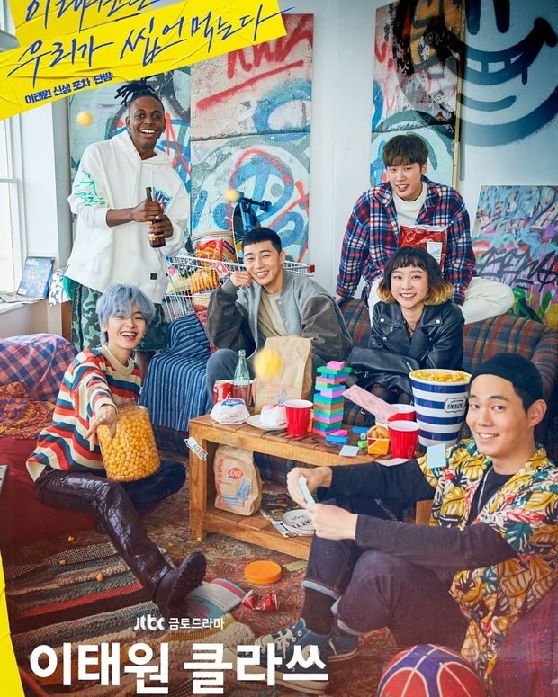 Itaewon Class bisa dipilih sebagai tontonan drama Korea yang bisa mengubah hidup.