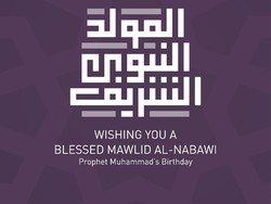 Kumpulan Ucapan Maulid Nabi 2021 dan Bacaan Sholawat Nabi