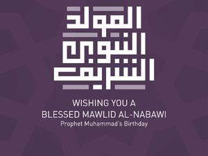 Kumpulan Ucapan Maulid Nabi 2021 dan Bacaan Sholawat Nabi Kumpulan Ucapan Maulid Nabi 2021 dan Bacaan Sholawat Nabi
