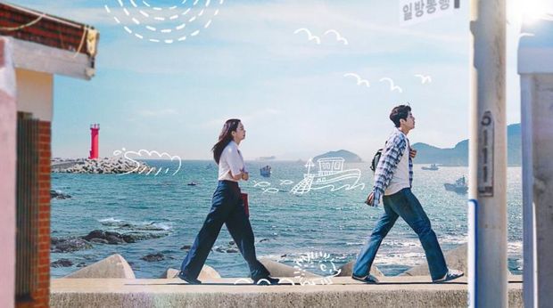 Hometown Cha Cha Cha