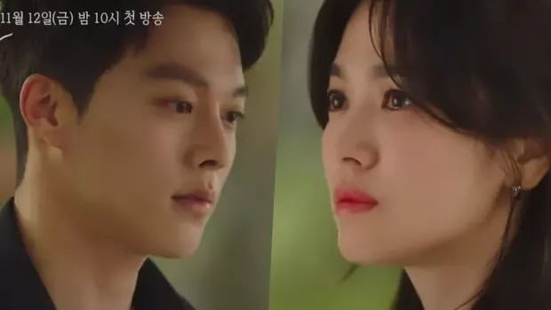 Now, We Are Breaking Up