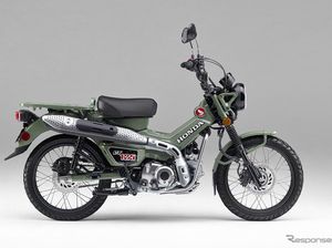 Motor Petualang Honda CT125 Dapat Pilihan Warna Baru, Lebih Laki! Motor Petualang Honda CT125 Dapat Pilihan Warna Baru, Lebih Laki!