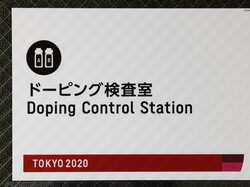 APKORI: LADI Harus Cepat Selesaikan Masalah dengan WADA