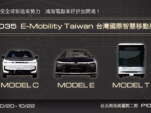 Kehebatan Baterai Mobil Listrik Foxconn yang Mau Diproduksi di RI