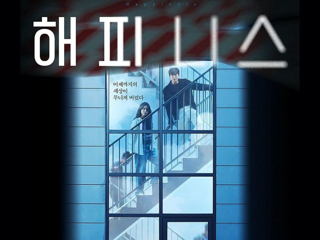 Drama Korea Happiness: Habis Virus Corona Terbitlah Virus Orang Gila Drama Korea Happiness: Habis Virus Corona Terbitlah Virus Orang Gila