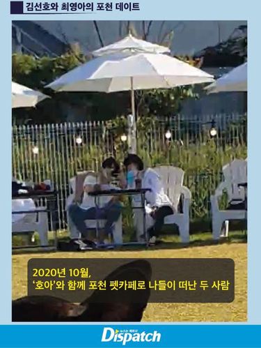 Kasus yang melibatkan Kim Seon Ho