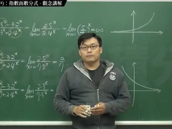 Guru Matematika Ajarkan Kalkulus Lewat Situs Pornhub, Hasilkan Rp 3,8 M