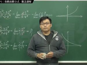 Guru Matematika Ajarkan Kalkulus Lewat Situs Pornhub, Hasilkan Rp 3,8 M Guru Matematika Ajarkan Kalkulus Lewat Situs Pornhub, Hasilkan Rp 3,8 M