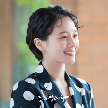 Park Gyu Young di drama Dali and Cocky Prince