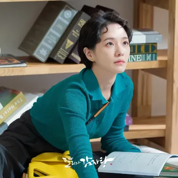 Park Gyu Young dalam drama Dali and Cocky Prince