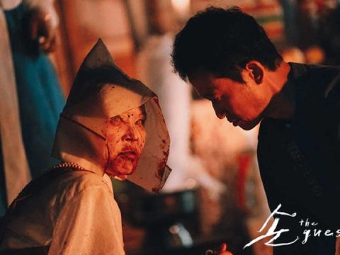 Serial drama Korea horor 'The Guest'