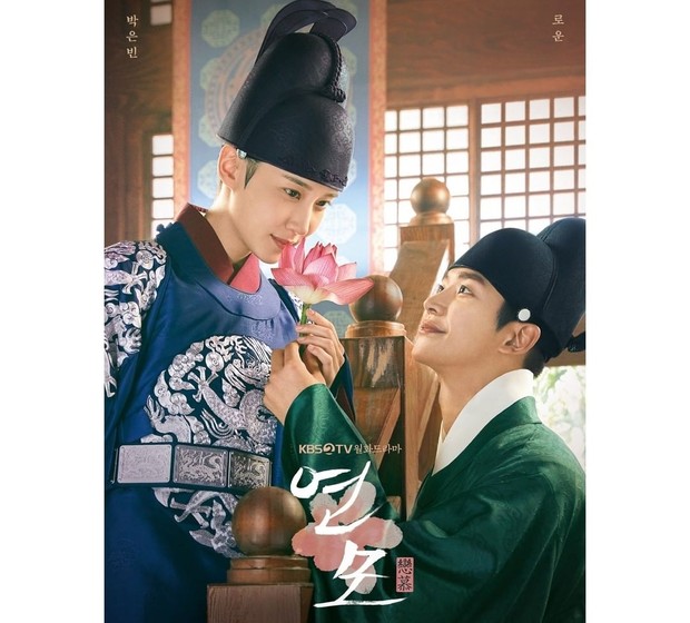 rekomendasi netflix