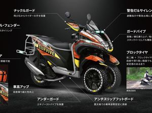 Yamaha Luncurkan Motor Konsep Rough Road Tricity, Cocok untuk Evakuasi Bencana Alam Yamaha Luncurkan Motor Konsep Rough Road Tricity, Cocok untuk Evakuasi Bencana Alam