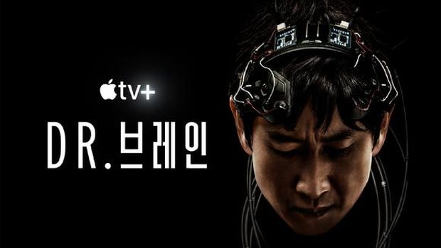 Dr. Brain