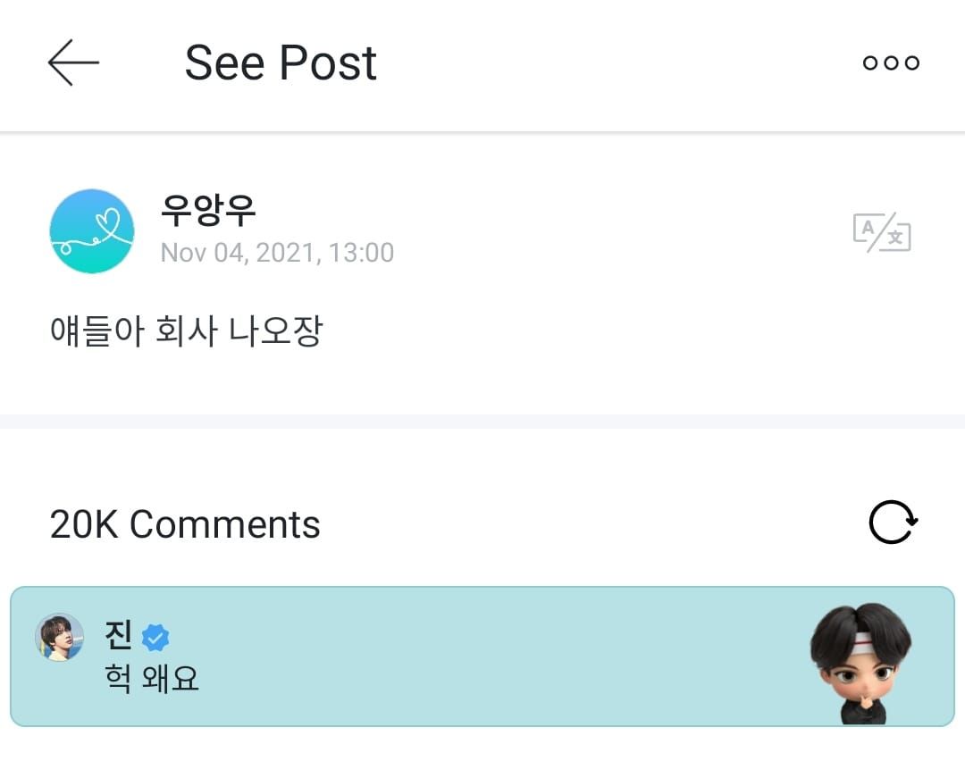 Respons Jin usai seorang ARMY meminta BTS keluar dari HYBE.