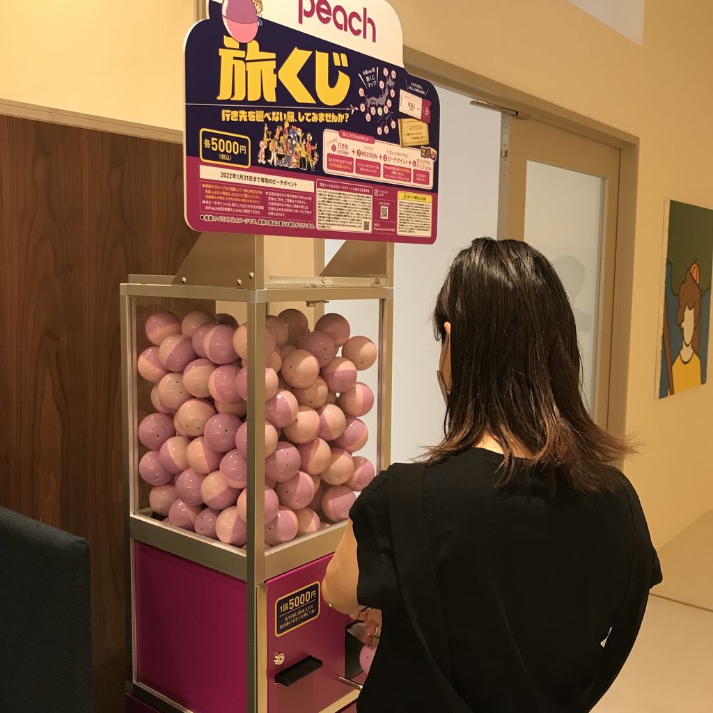 Vending machine di Jepang hadiahkan tiket pesawat PP dengan destinasi acak