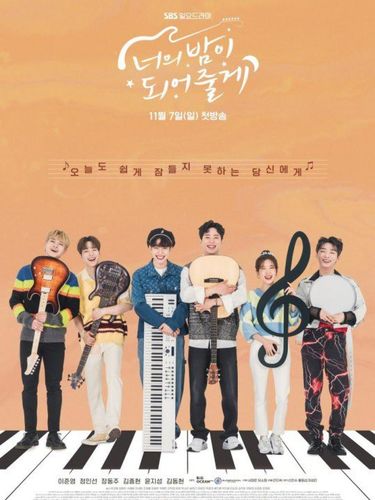 Drama Korea Let Me Be Your Knight