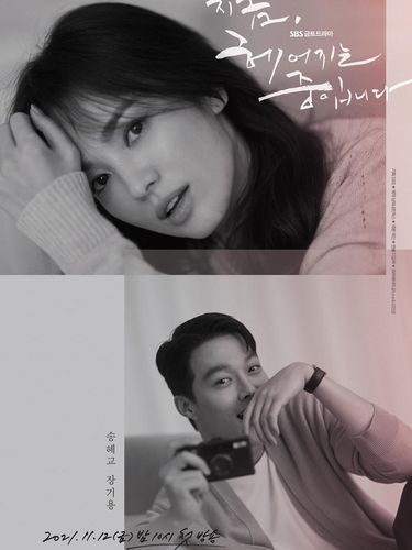 Song Hye Kyo dan Jang Ki Yong
